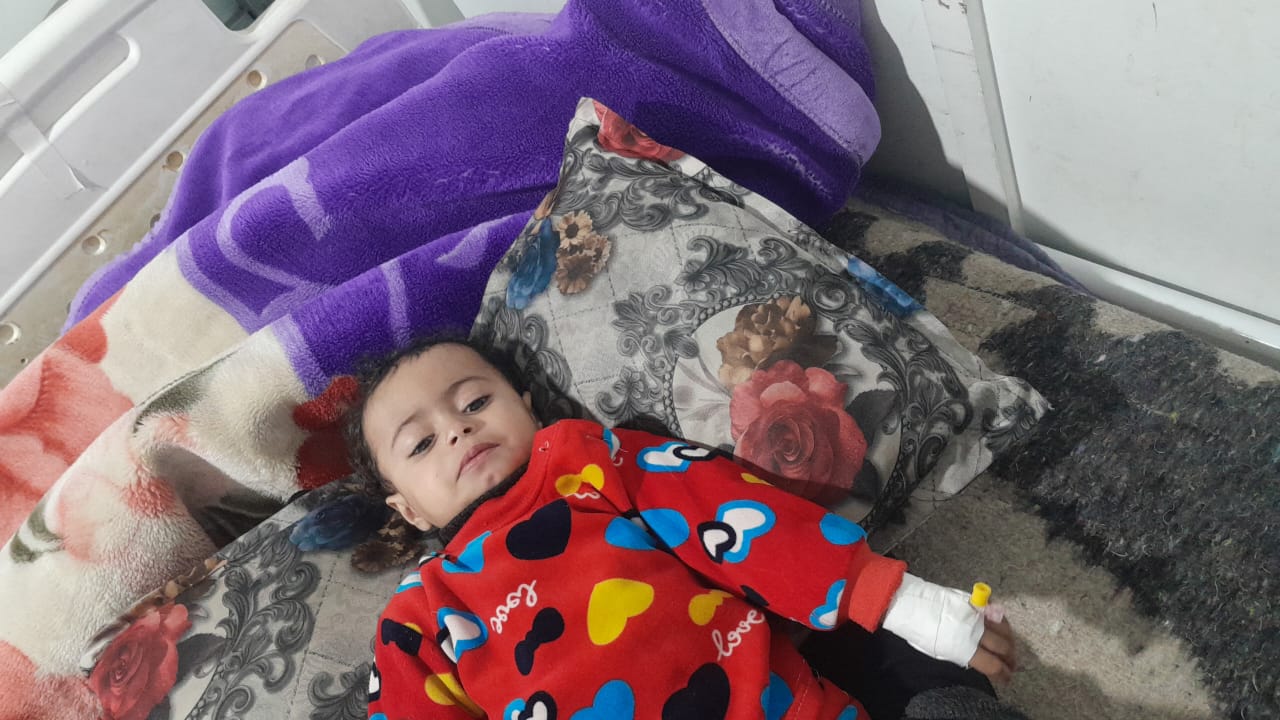 Maryam hospital